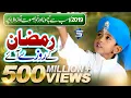 Download Lagu Ramzan Kids Special Nasheed | Ramzan Ke Roze Aye | Kids Naats | Studio5