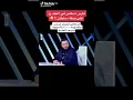 فارس اسكندر يرد على صفاء سلطان 😐😐