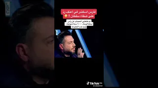 فارس اسكندر يرد على صفاء سلطان    دندنها