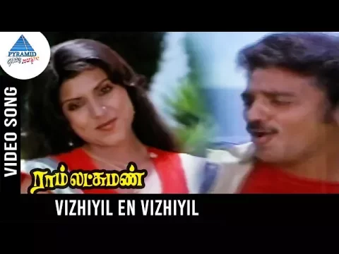 Vizhiyil En Vizhiyil - YouTube