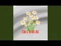 Download Lagu Cinta Di Iris Iris