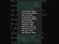 mat kar Maya ko ahankar lyrics #music #song #guitar#mostpopular #love