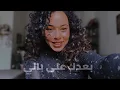 Download Lagu بعدك على بالي - فيروز- عزف كمان جلنار - Baadak ala bali - Julnar Violinist 