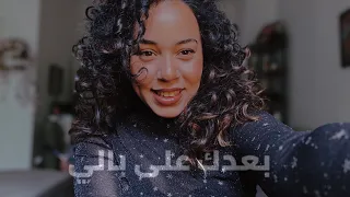 بعدك على بالي   فيروز  عزف كمان جلنار                                       دندنها
