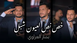                                   بشار العزاوي من سوريا دندنها