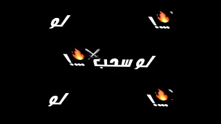 مرجعش خطوه اناا فالعراك حمو الطيخا جديد لسه منزلتش 