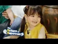 Lagu Na Eun is Good at German!  [The Return of Superman Ep 246]