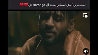 عندي غيرك حتي غيرك عندي غيرهم  دندنها