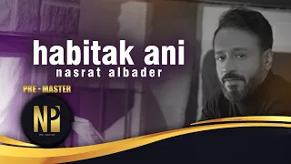 نصرت البدر حبيتك اني 2022 Nasrat Albader Habitak Ani 