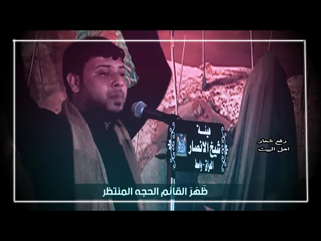 ⁣ستوري سيد فاقد ll سيد فاقد الموسوي ll ستوري جديد ll حالات واتس اب ll حالات انستا ll