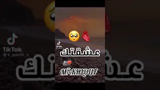 عشقتك من القلب جرحتني هارب 