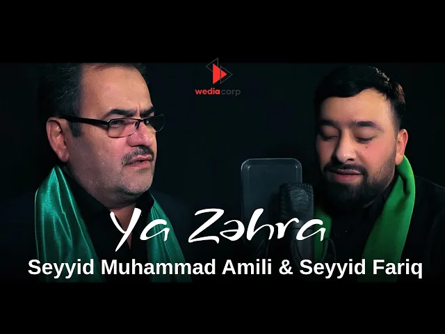 ⁣Seyyid Muhammad Amili & Seyyid Fariq - Ya Zəhra