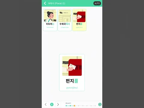 Daily Korean; Learn Korean one sentence a day 191 #kpop #koreanlanguage  #korean #learnkorean