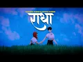 Download Lagu Bolna lai bolna ta painxa bolne pani tarika chahinxa | Radha | Swoopna Suman ft. Abhigya Ghimire