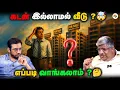 Download Lagu Real estate Investment : Secret Revealed 😱 | Housing Loan | Real Estate | EMI | Home Loan..