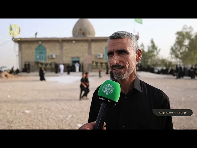 ⁣مواكب العزاء بمرقد السيدة زكية بنت الامام الحسن في الرهيمة