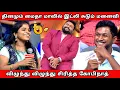 Download Lagu மைதா மாவில் இட்லி சுடும் மனைவி 🤣 விழுந்து விழுந்து சிரித்த கோபிநாத் | Neeya Naana Latest Episode