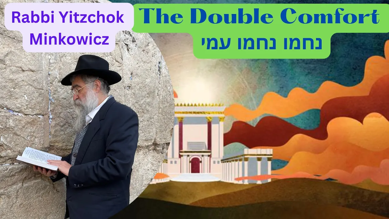 The Double Comfort נחמו נחמו עמי A New Kabbalah class by Rabbi Yitzchok Minkowicz