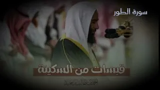 تلاوة محبرة معطرة بمقام الكرد الشيخ أحمد بن طالب 