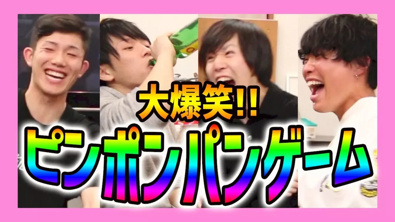 女性にオススメの盛り上がるパーティーゲーム