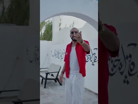LEBLÉD 🇹🇳