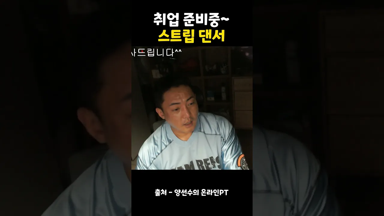 남 욕해서 돈 버느니👍그냥 거지로 살아야지