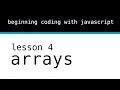 Beginning Coding With Javascript Lesson 4 Arrays