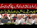 Download Lagu Irfan Siddiqui vs Aimal Wali Khan | Historic Speech in Support of Pak Army | Pakistan News