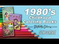 1980 s Coloring Book Pages Digitally Coloring