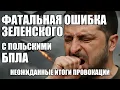 Download Lagu ⚡Утренний выпуск новостей 12.09.25