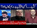 Lagu Why Did the Colonel Lose Temper at Ahsan Iqbal? | Awkward Moment \u0026 Explanation in Live Interview