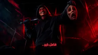        لحظة غضب  امسي توب                             دندنها