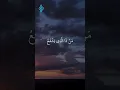 Lagu آية الكرسي تلاوة خاشعة بصوت الشيخ سعد الغامدي ayat alkursi