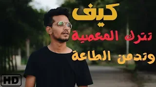 من أروع ما قال الشعراوي أتحداك إن لم تتأثر 