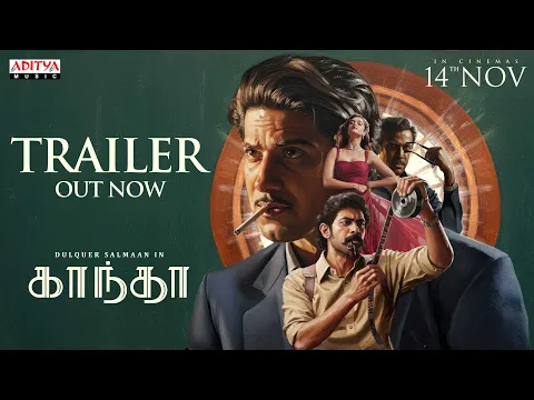 Video Thumbnail: Kaantha Trailer (Tamil) | Dulquer Salmaan | Rana Daggubati | Bhagyashri Borse | Selvamani Selvaraj