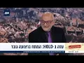 Download Lagu מדוע ממשלת ישראל לא מחבקת את השיח'ים מחברון שרוצים נורמליזציה עם ישראל?