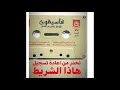 DON BIGG - GENERATION TIK TOK - Don Bigg