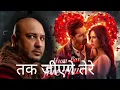 Hum Bas Tere Hain -   Ek Deewane KiDeewaniyat |  | BPraak, Rahul, Rish & Prince