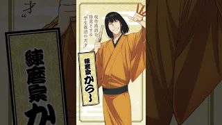 YouTube影片, 內容是朱音落語 的 角色「練磨家からし」Short PV