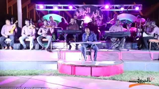 أول مرة سامحتك جمال فرفور 