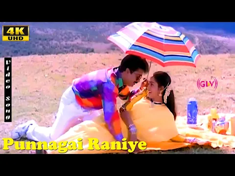 Punnagai Raniye (Solo) - YouTube