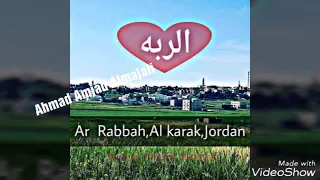 يا شوفير المرسيدس خذني معك على الربة دندنها