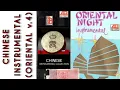 Download Lagu Instrumental Oriental V.4 #song #lagu  #mandarin #china #chinese