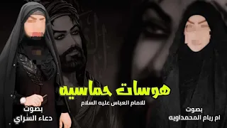 هوسات حماسيه قنبله الموسم 2023 بصوت الحناجر الذهبيه سمعو ماتخسرون 