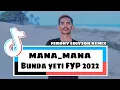 Download Lagu LAGU VIRAL!! MANA_MANA X BUNDA YETI FROM MALAKA (FERDHY EDIYSON) REMIX 2022