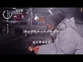 張紫豪 - 可不可以『不希望我的未來不是你，只願意和你永遠不分離。』【動態歌詞MV】