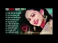Download Lagu 90’S Old Hindi Songs💘 90s Love Song💘 Udit Narayan, Alka Yagnik, Kumar Sanu songs Hindi Jukebox songs