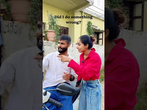 Did I do something wrong ? #couple #funny #comedy