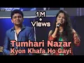 Download Lagu Tumhari Nazar Kyon Khafa Ho Gai | Moh. Rafi \u0026 Lata Mangeshkar | Live by Sarvesh Mishra \u0026 Gul Saxena
