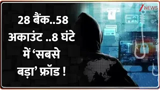 Deshhit : हैंडलर संग कॉम्बैट डॉग ने लगाई छलांग, सेना ने आसमान में इतिहास रच दिया ! I Zee News